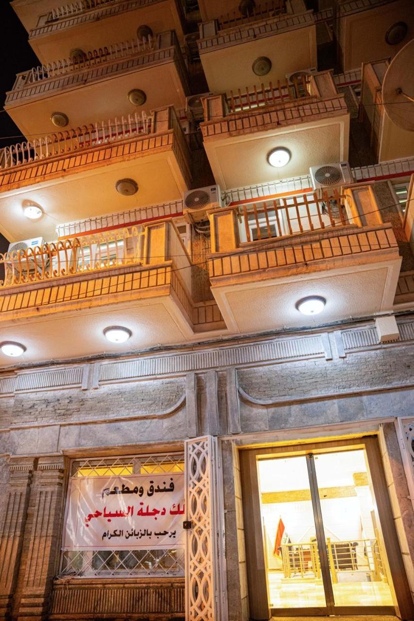 Malik Dijlah Hotel Baghdād Exterior foto